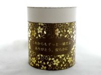 洋風タイプ骨壺ケース　「　桜　」　小　シルク調　2寸用　 日本製