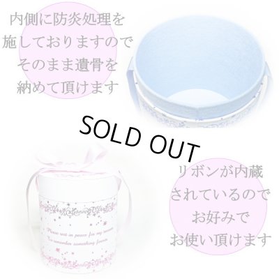 画像6: 洋風タイプ骨壺ケース　「　アラベスク　」ホワイトレザー調　大　4寸用　 日本製