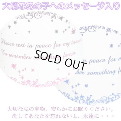 画像5: 洋風タイプ骨壺ケース　「　アラベスク　」ホワイトレザー調　大　4寸用　 日本製