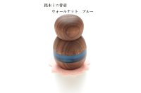 手元供養　ミニ骨壺　天然木ウォールナット　ブルー希少木のミニ遺骨壺（分骨・手元供養）