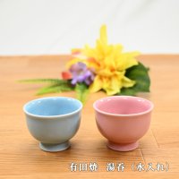 ペット用仏具　有田焼　湯呑（水入れ）　ピンク/ブルー　日本製 (箱付き）