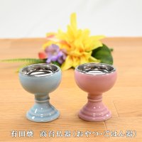 ペット用仏具　有田焼　高台仏器（おやつ・ごはん入れ）　ピンク/ブルー　日本製 (箱付き）