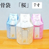 骨壷カバー 　「桜」 ７寸用　1枚   (写真シール付き）