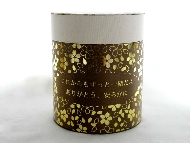 画像1: 洋風タイプ骨壺ケース　「　桜　」　小　シルク調　2寸用　 日本製