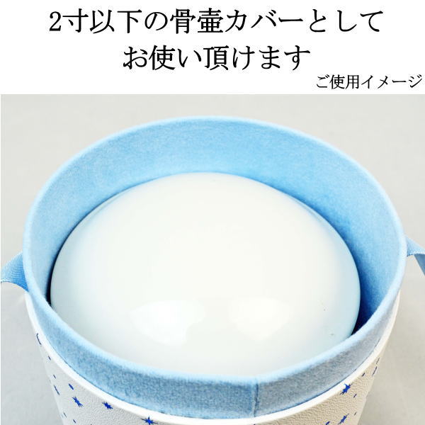 画像3: 洋風タイプ骨壺ケース　「　天使の眠り　」ホワイトレザー調　ミニ　2寸用　 日本製