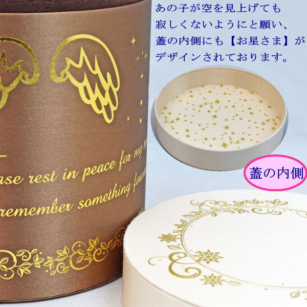 画像4: 洋風タイプ骨壺ケース　「　天使の眠り　」　小　シルク調　2寸用　 日本製