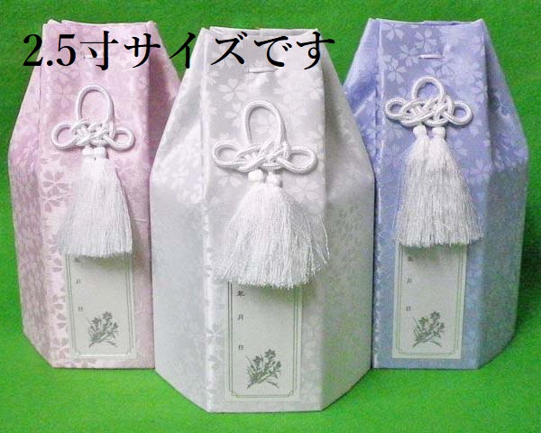 画像1: 骨壷カバー「 小桜 」 2.5寸用　1枚 　高品質　日本製造