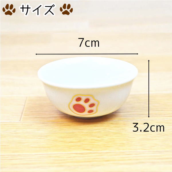 画像2: ペット用仏具　お供え皿 【小出し】 　肉球/ピンクまたはイエロー　日本製
