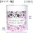 画像2: 洋風タイプ骨壺ケース　「　桜　」ホワイトレザー調　ミニ　2寸用　 日本製 (2)