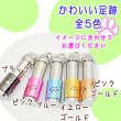 画像2: 遺骨カプセル　ステンレス製　スリムキーホルダー「肉球」（当社限定品） (2)