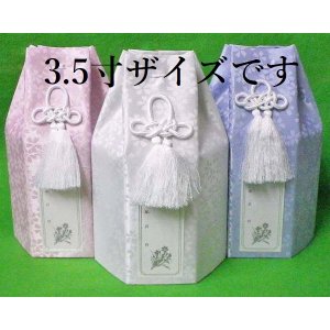 画像: 骨壷カバー「 小桜 」　3.5寸用　1枚　高品質　日本製　※在庫状況により２〜４週間かかる場合が御座います。