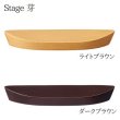 画像2: 手元供養　ミニ骨壺用　ステージ　国産品 (2)