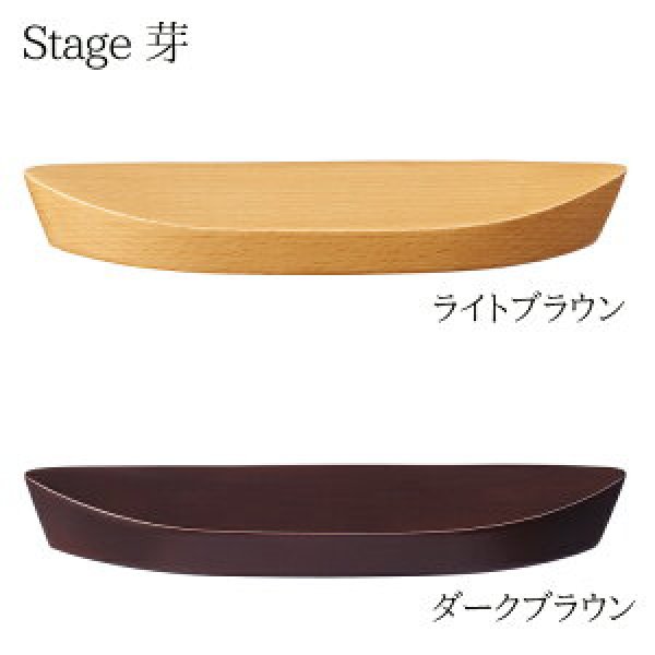 画像2: 手元供養　ミニ骨壺用　ステージ　国産品 (2)