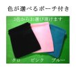 画像4: 遺骨カプセル　パステルスリムキーホルダー（ポーチ付）1個（セール品） (4)