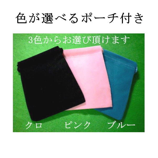 画像4: 遺骨カプセル　パステルスリムキーホルダー（ポーチ付）1個（セール品） (4)