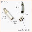 画像3: 遺骨カプセル　パステルスリムキーホルダー（ポーチ付）1個（セール品） (3)