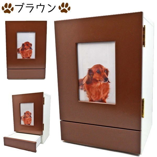 画像4: ペット用仏壇　4寸骨袋もそのまま入るお仏壇　ブラウン　B品　小傷・色むら有り (4)
