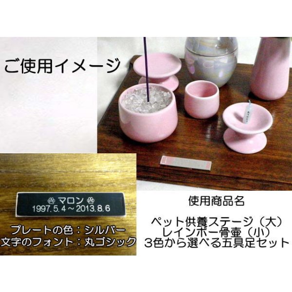 画像3: メモリアルプレート（メタル製）お名前や日付を刻印いたします。２行まで (3)