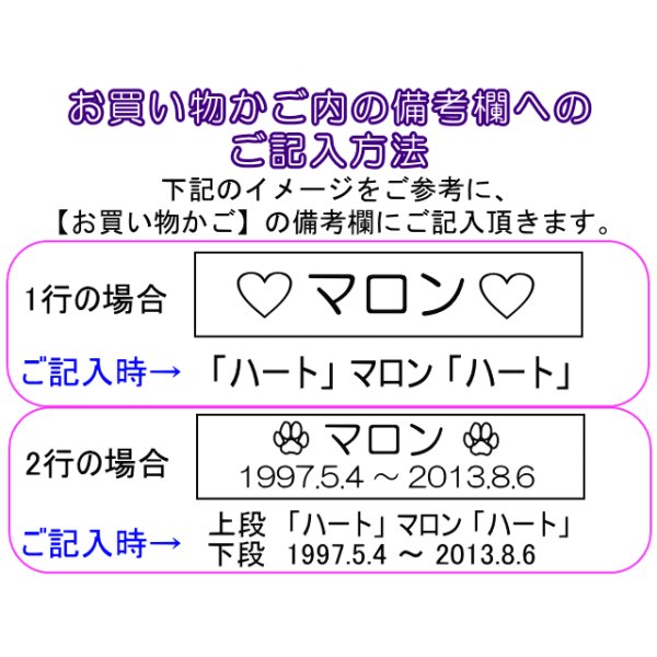 画像6: メモリアルプレート（メタル製）お名前や日付を刻印いたします。２行まで (6)