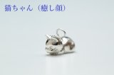 画像: KATAMI遺骨カプセルキーホルダー手元供養　猫ちゃん（いやし顔）