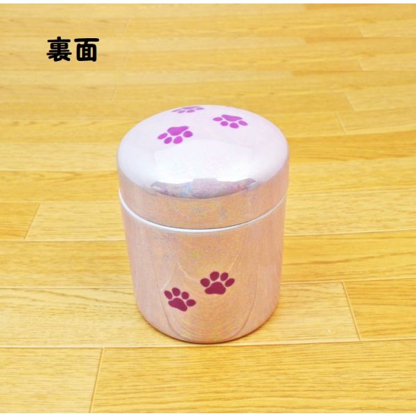 画像4: ペット用骨壺　5寸(1点）「肉球」 光沢ラスターカラー3色 (4)