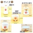 画像2: ペット仏具　（五具足セット）白磁/肉球マーク イエロー　日本製 (2)