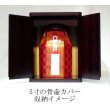 画像3: ５寸の六角骨袋まで収まる高品質なペット仏壇　天然木　欅/紫檀　１３号　 (3)