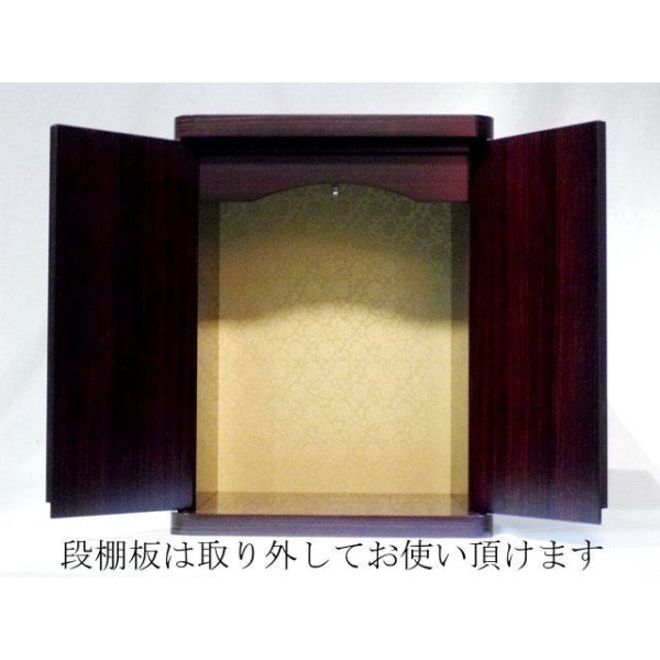 画像5: ５寸の六角骨袋まで収まる高品質なペット仏壇　天然木　欅/紫檀　１３号　 (5)