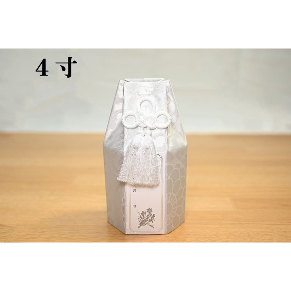 画像2: 骨壷カバー「タフタ　白」 4寸用　1枚 　　※即出荷可能  (2)