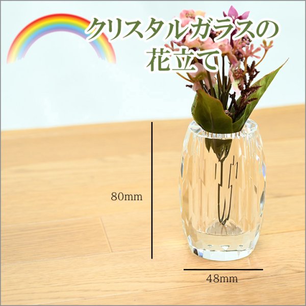 画像5: ペット用仏具　クリスタルガラスのペット仏具（5点セット）　 (5)