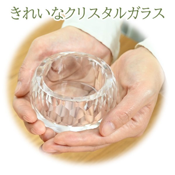 画像3: ペット用仏具　クリスタルガラスのペット仏具（5点セット）　 (3)