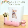 画像3: 骨壷カバー「やすらぎの家」　4寸まで用　　 日本製 (3)