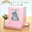 画像2: 骨壷カバー「やすらぎの家」　4寸まで用　　 日本製 (2)