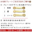 画像2: メモリアルプレート（木製・メタル製）お名前を刻印致します。木製お仏壇におすすめ (2)