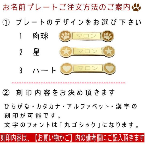 画像2: メモリアルプレート（木製・メタル製）お名前を刻印致します。木製お仏壇におすすめ (2)
