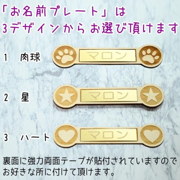 画像1: メモリアルプレート（木製・メタル製）お名前を刻印致します。木製お仏壇におすすめ (1)
