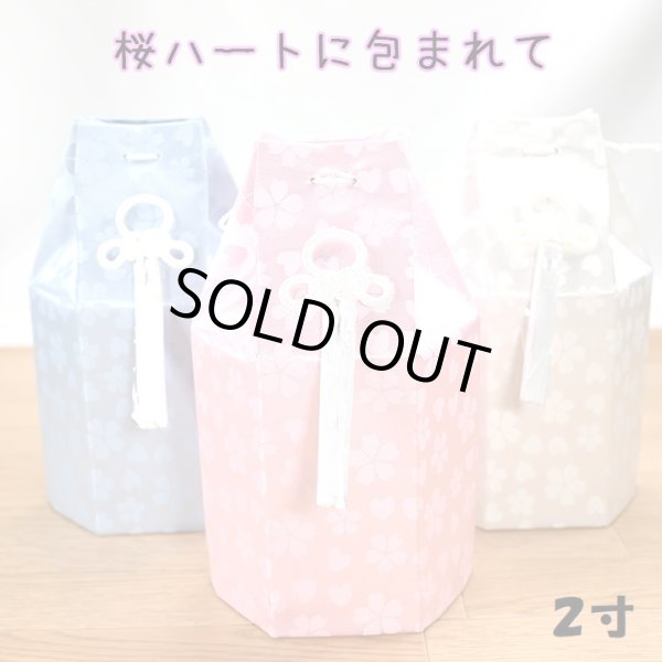 画像1: 骨壷カバー「桜ハートに包まれて」 2寸用　1枚　※即納可能品 （名前シール付き） (1)