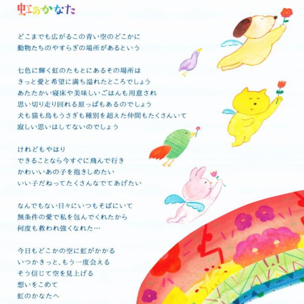 画像3: 【ペット用仏具】ローソク　虹のかなた　約10分　ミニ寸 (3)