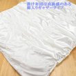 画像2: ペットご供養　お布団3点セット　タイプII　Lサイズ　(長さ90cmで小型から中型まで可能） (2)