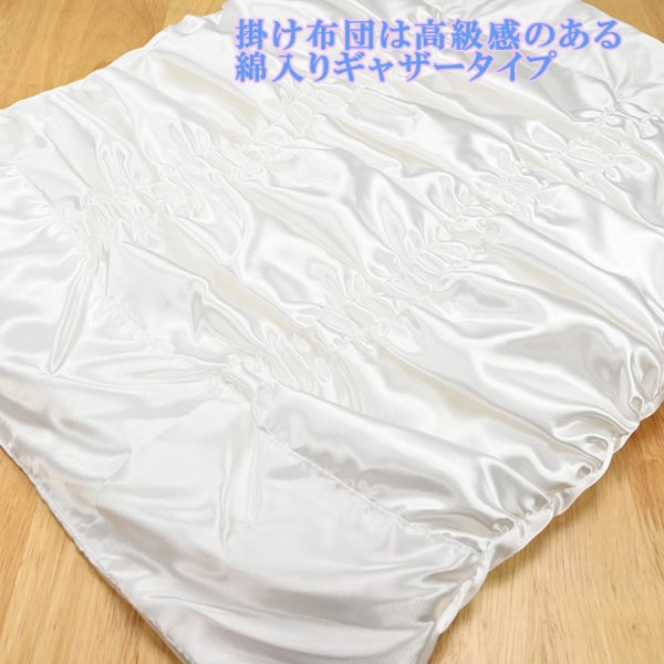 画像2: ペットご供養　お布団3点セット　タイプII　Lサイズ　(長さ90cmで小型から中型まで可能） (2)