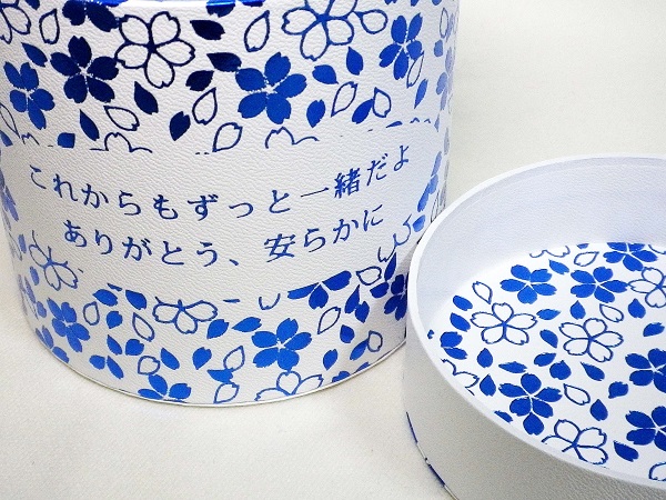 画像: 洋風タイプ骨壺ケース　「　桜　」ホワイトレザー調　小　3寸用　 日本製