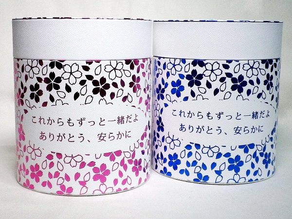 画像: 上質　紙製骨壺　「　桜　」ホワイトレザー調　小　3~3.5寸用　 日本製