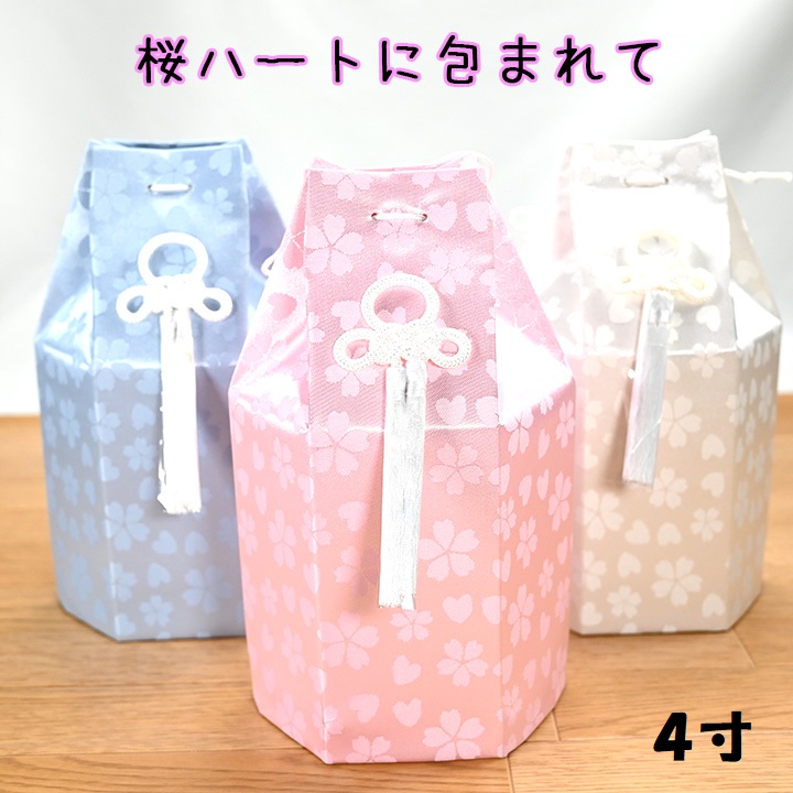 画像: 骨壷カバー「桜ハートに包まれて」4寸用　1枚　※一部売り切れ6月入荷　（名前シール付き）