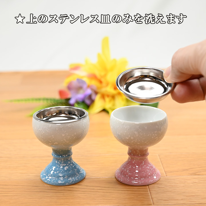 画像: ペット用仏具　有田焼　ご供養セット　グラデーションピンク/グラデーションブルー　日本製 (箱付き）